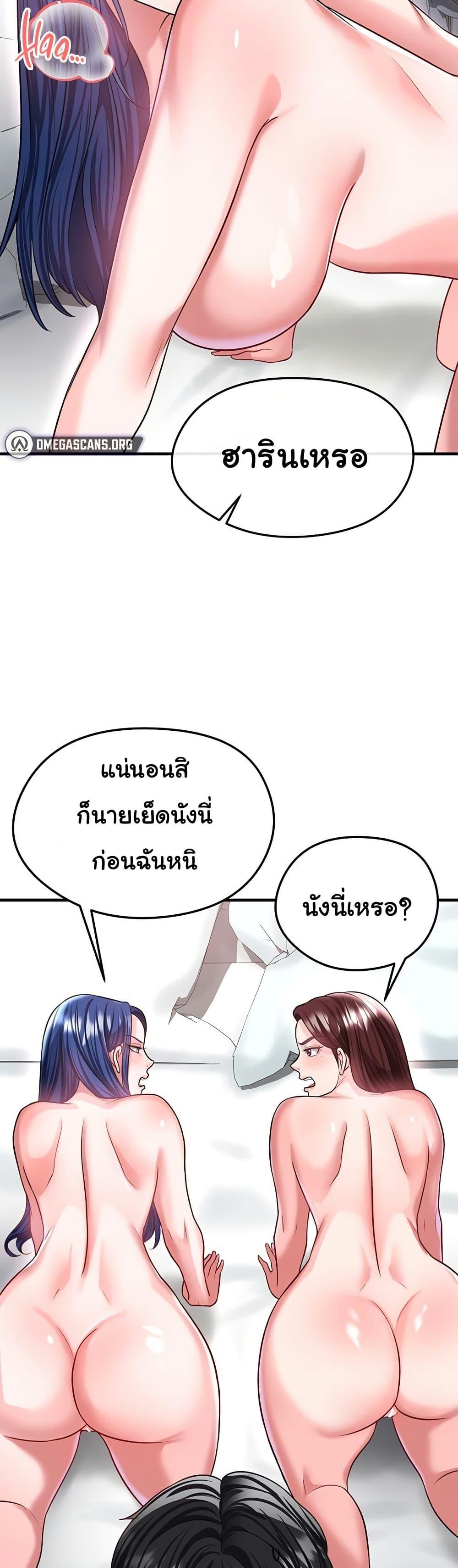 Doujin-Lc- อ่าน โดจิน มังฮวา เกาหลี ญี่ปุ่น จีน แปลไทย The Hottie’s Good ตอนที่ 1 2 3 4 5 6 7 8 9 10 11 12 13 14 ฟรี ไม่มีโฆษณา อ่าน โดจิน Manhwa เกาหลี ญี่ปุ่น จีน เรามีครบ คัดมาให้เน้นๆ โดจิน 18+ รับประกันความฟินโดย  Doujin Lc