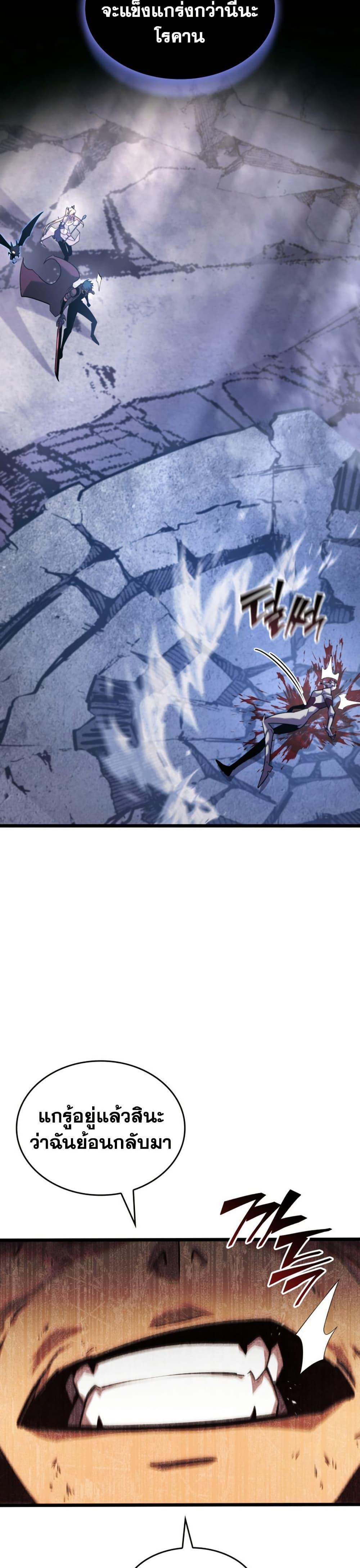 Manga-lc-com อ่านมังงะ อ่านการ์ตูน ออนไลน์ ฟรี Return of the SSS-Class Ranker ตอนที่ 1 2 3 4 5 6 7 8 9 10 11 12 13 14 ฟรี ไม่มีโฆษณา Manga-lc - อ่าน มังงะ อ่าน การ์ตูน ออนไลน์ อ่านมังงะ ฟรี