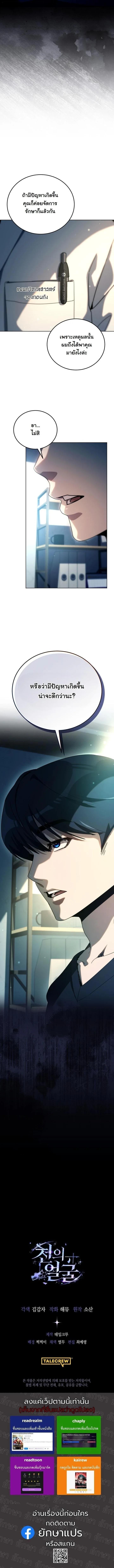 Manga-lc-com อ่านมังงะ อ่านการ์ตูน ออนไลน์ ฟรี A Thousand Faces ตอนที่ 1 2 3 4 5 6 7 8 9 10 11 12 13 14 ฟรี ไม่มีโฆษณา Manga-lc - อ่าน มังงะ อ่าน การ์ตูน ออนไลน์ อ่านมังงะ ฟรี