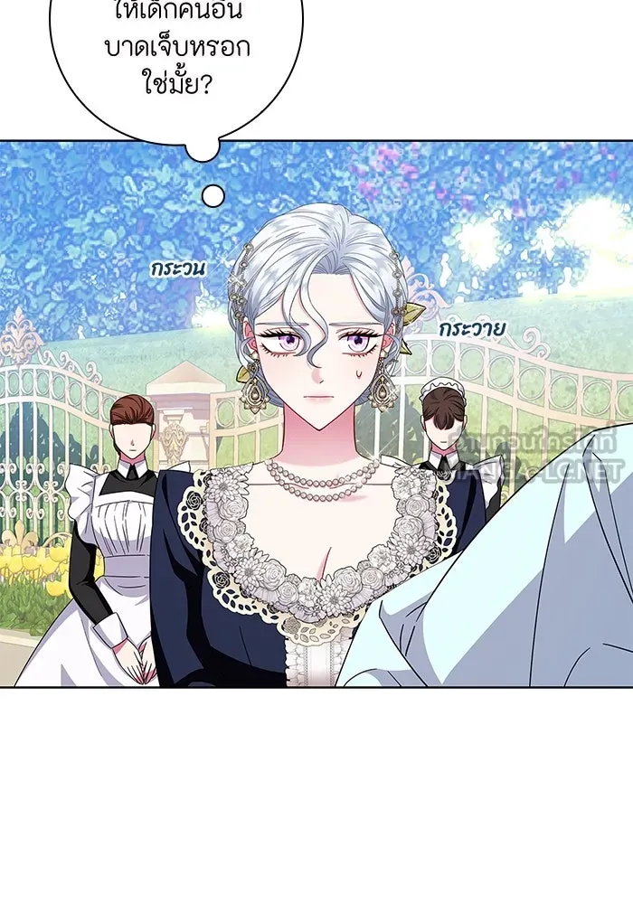 ฉันกลายเป็นแม่พระเอกนิยายจอมเสเพล ตอนที่ 14 รูปที่ 57