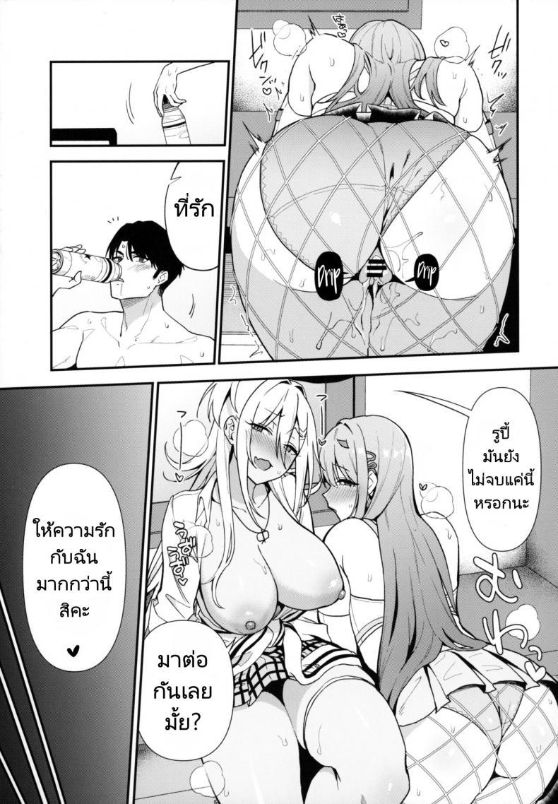 Doujin-Lc- อ่าน โดจิน มังฮวา เกาหลี ญี่ปุ่น จีน แปลไทย เดทคู่กับแอนดรอยด์สาว [Ikihaji Hummingbird (Amano Don)] Gals Showdown (Goddess of Victory Nikke) ตอนที่ 1 2 3 4 5 6 7 8 9 10 11 12 13 14 ฟรี ไม่มีโฆษณา อ่าน โดจิน Manhwa เกาหลี ญี่ปุ่น จีน เรามีครบ คัดมาให้เน้นๆ โดจิน 18+ รับประกันความฟินโดย  Doujin Lc