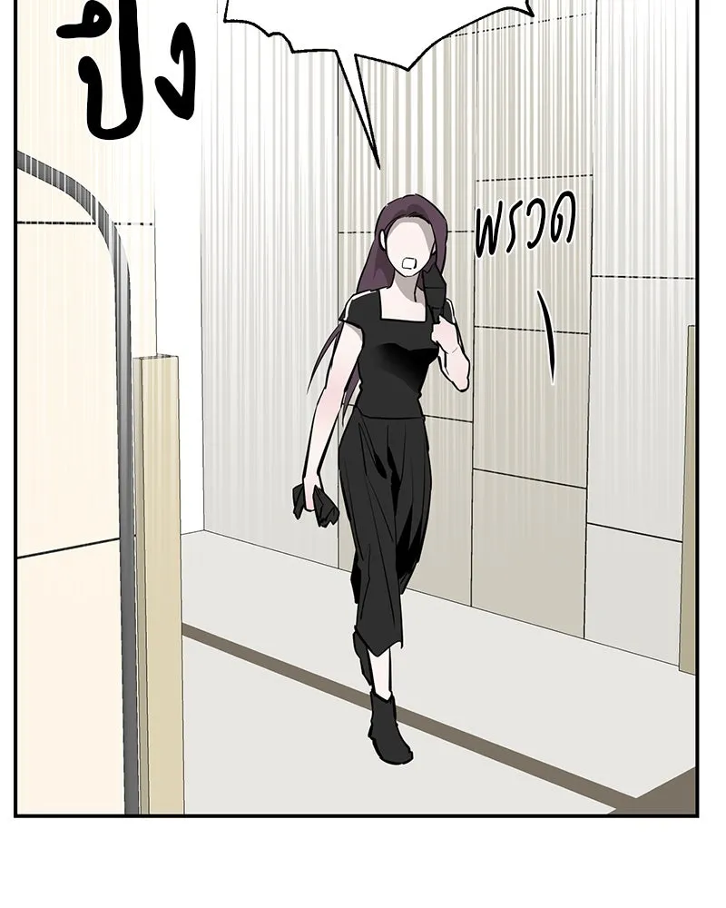 ตำนานเทพธิดาตกสวรรค์ ตอนที่ 91 รูปที่ 49