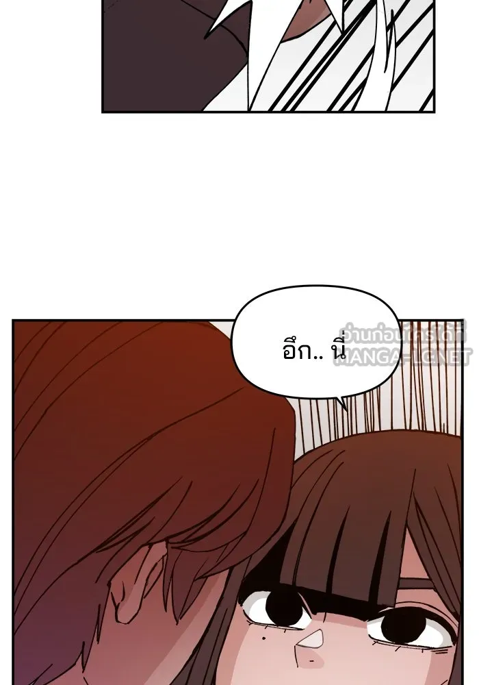 ห้องเรียนสาวแสบ ตอนที่ 2 รูปที่ 54