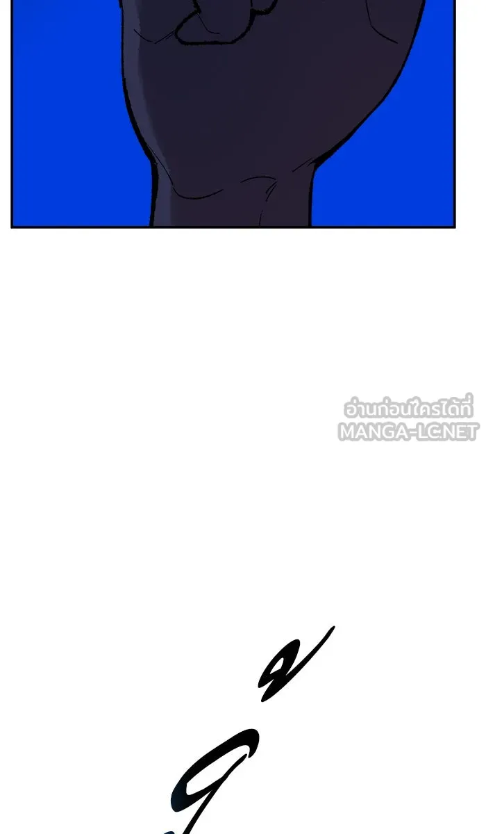 ยอดคนเลเวลทะลุ ตอนที่ 63 ผู้ไล่ล่า (1) รูปที่ 81