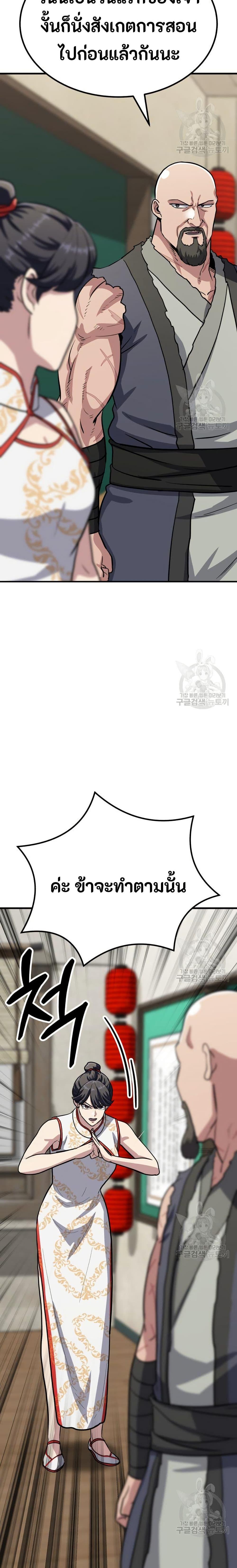 Manga-lc-com อ่านมังงะ อ่านการ์ตูน ออนไลน์ ฟรี Skeleton Warrior ตอนที่ 1 2 3 4 5 6 7 8 9 10 11 12 13 14 ฟรี ไม่มีโฆษณา Manga-lc - อ่าน มังงะ อ่าน การ์ตูน ออนไลน์ อ่านมังงะ ฟรี