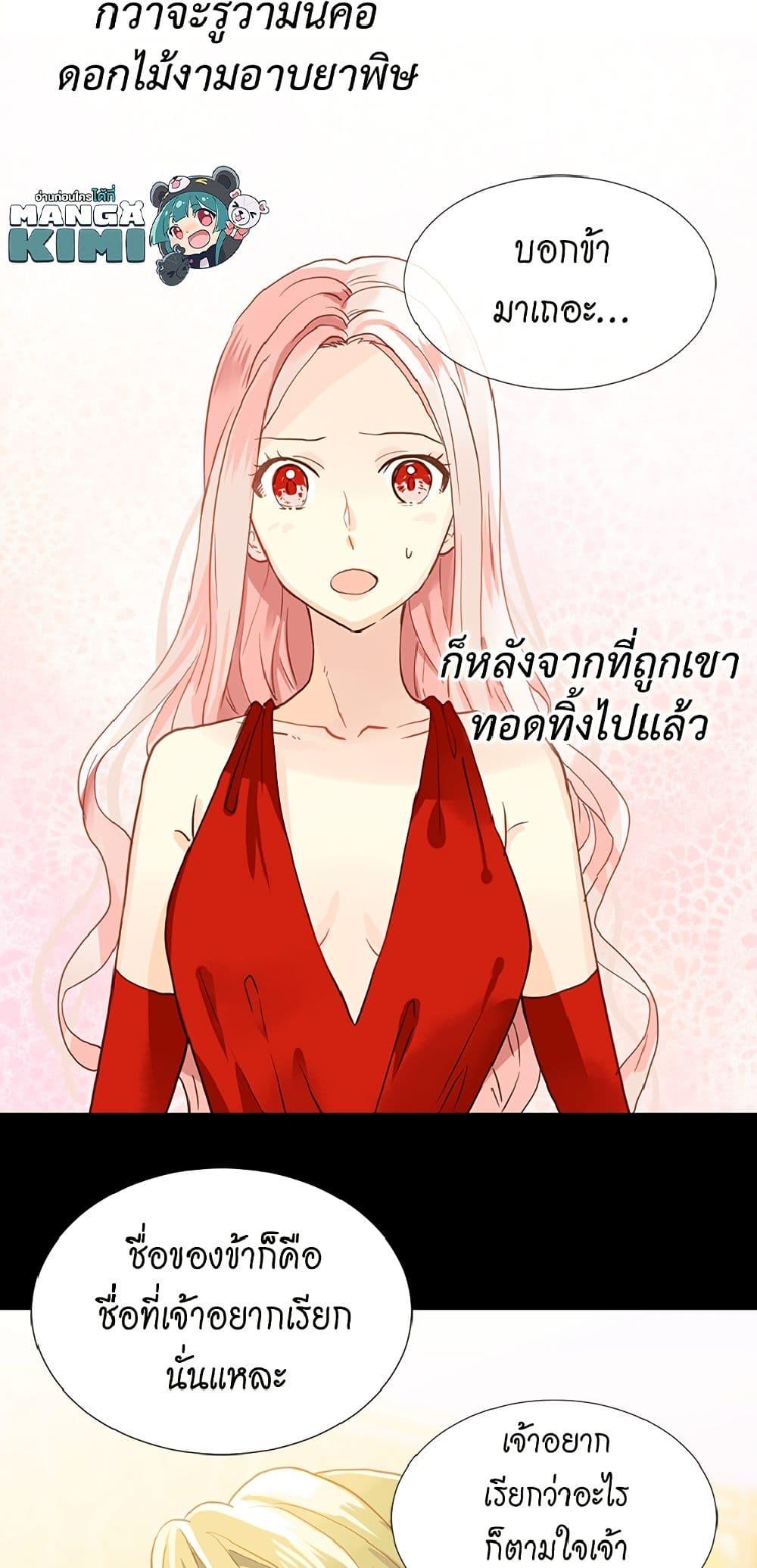 Manga-lc-com อ่านมังงะ อ่านการ์ตูน ออนไลน์ ฟรี Isekai Empress ตอนที่ 1 2 3 4 5 6 7 8 9 10 11 12 13 14 ฟรี ไม่มีโฆษณา Manga-lc - อ่าน มังงะ อ่าน การ์ตูน ออนไลน์ อ่านมังงะ ฟรี