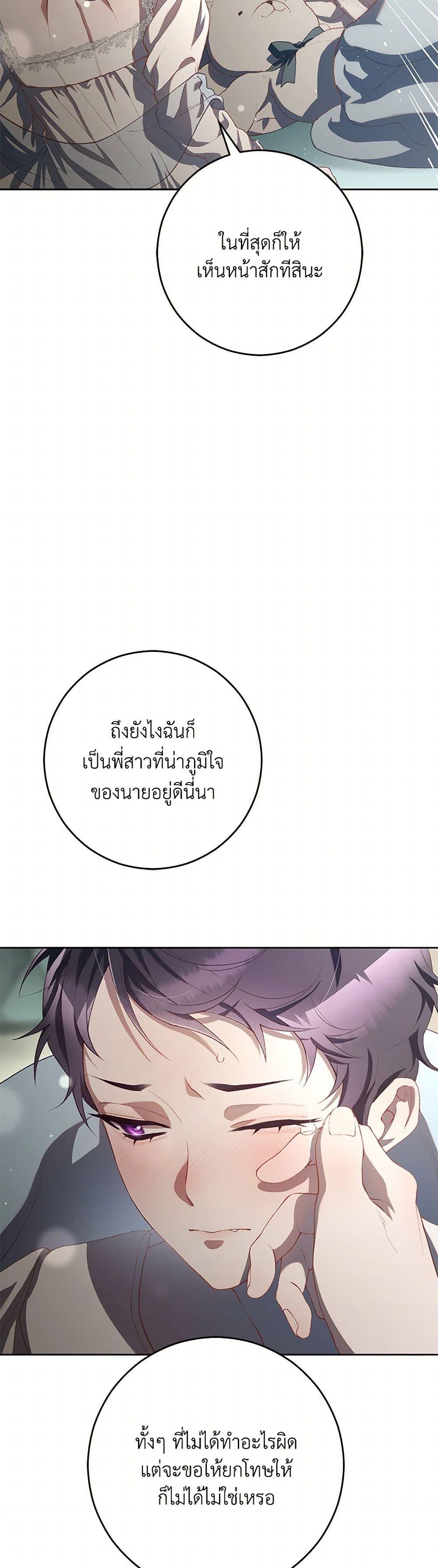 Manga-lc-com อ่านมังงะ อ่านการ์ตูน ออนไลน์ ฟรี Second Life of a Trash Princess ตอนที่ 1 2 3 4 5 6 7 8 9 10 11 12 13 14 ฟรี ไม่มีโฆษณา Manga-lc - อ่าน มังงะ อ่าน การ์ตูน ออนไลน์ อ่านมังงะ ฟรี