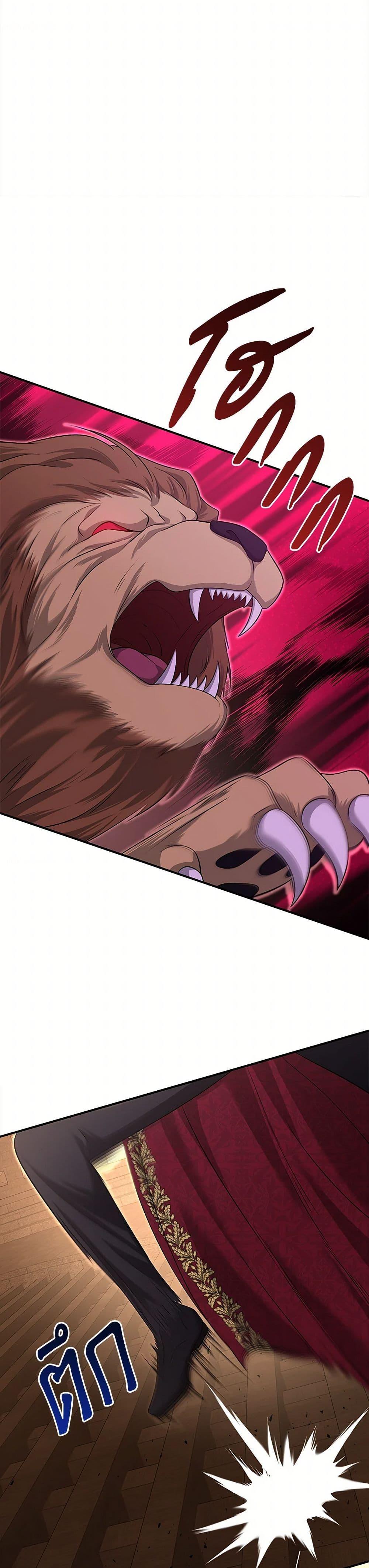 Manga-lc-com อ่านมังงะ อ่านการ์ตูน ออนไลน์ ฟรี Marriage and Sword ตอนที่ 1 2 3 4 5 6 7 8 9 10 11 12 13 14 ฟรี ไม่มีโฆษณา Manga-lc - อ่าน มังงะ อ่าน การ์ตูน ออนไลน์ อ่านมังงะ ฟรี