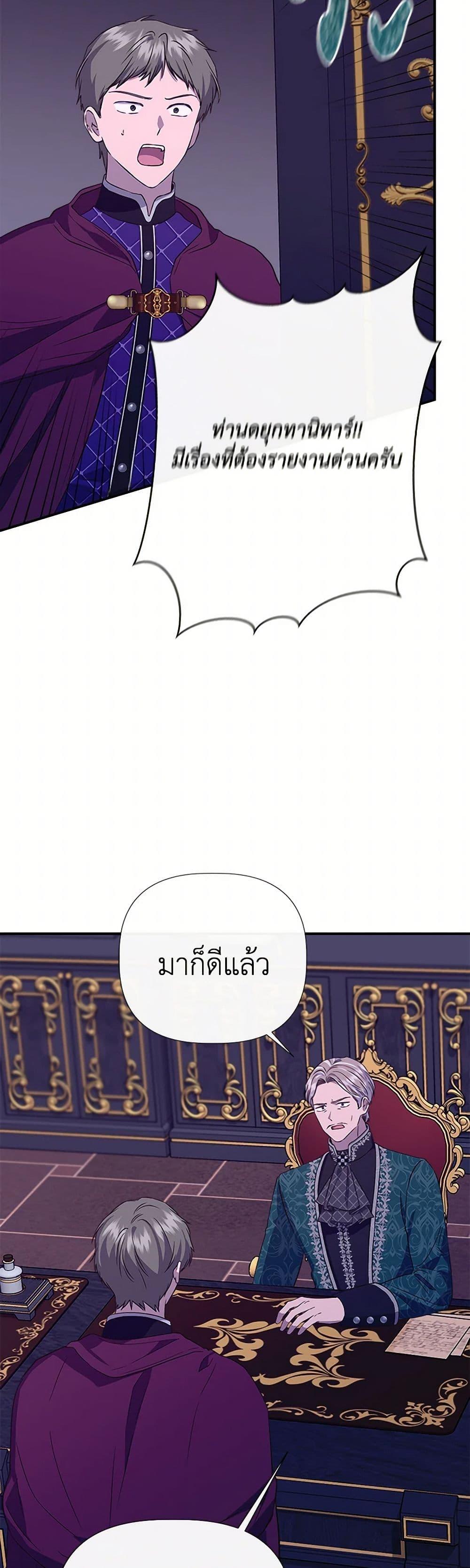 Manga-lc-com อ่านมังงะ อ่านการ์ตูน ออนไลน์ ฟรี I Wasn’t the Cinderella ตอนที่ 1 2 3 4 5 6 7 8 9 10 11 12 13 14 ฟรี ไม่มีโฆษณา Manga-lc - อ่าน มังงะ อ่าน การ์ตูน ออนไลน์ อ่านมังงะ ฟรี