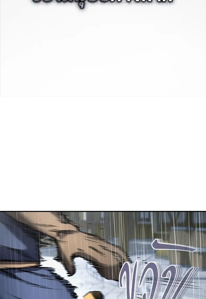 ผู้พิทักษ์เถื่อนแห่งยุคกลาง ตอนที่ 5 รูปที่ 49