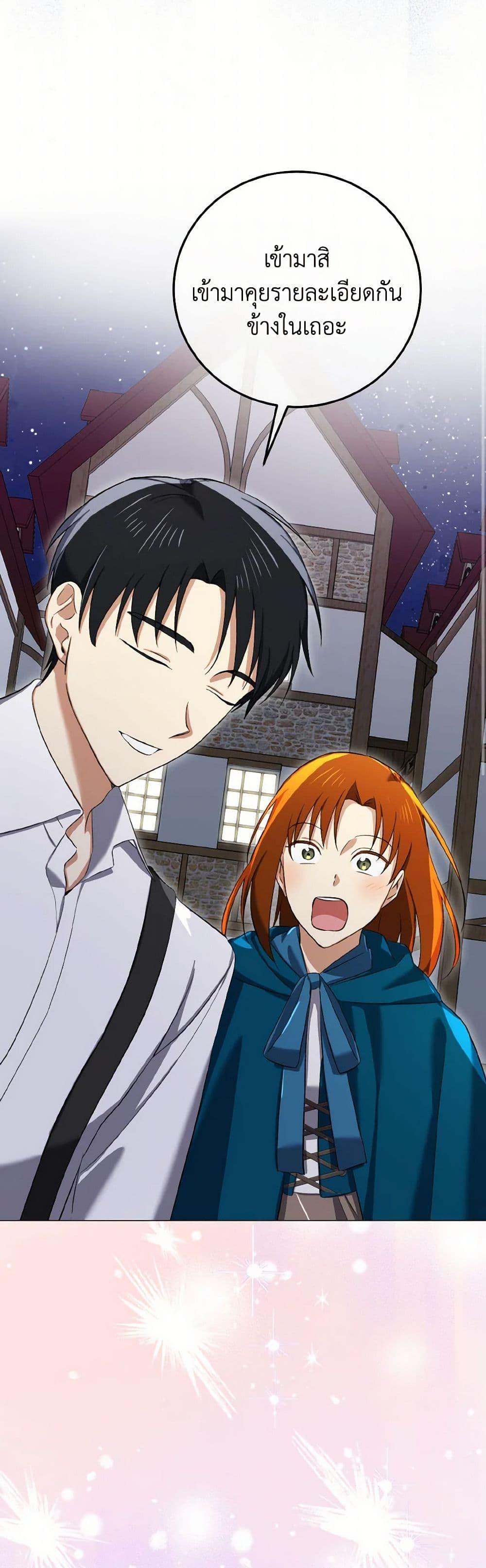 Manga-lc-com อ่านมังงะ อ่านการ์ตูน ออนไลน์ ฟรี Don’t Mess With My Duke Dubless! ตอนที่ 1 2 3 4 5 6 7 8 9 10 11 12 13 14 ฟรี ไม่มีโฆษณา Manga-lc - อ่าน มังงะ อ่าน การ์ตูน ออนไลน์ อ่านมังงะ ฟรี