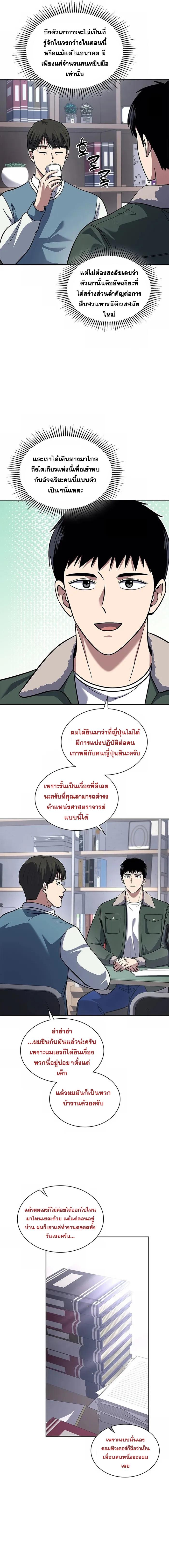 Manga-lc-com อ่านมังงะ อ่านการ์ตูน ออนไลน์ ฟรี Police Returner’s Reset Life ตอนที่ 1 2 3 4 5 6 7 8 9 10 11 12 13 14 ฟรี ไม่มีโฆษณา Manga-lc - อ่าน มังงะ อ่าน การ์ตูน ออนไลน์ อ่านมังงะ ฟรี