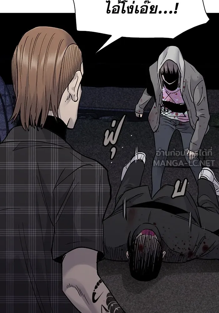 มีนา เกิดมาล่า ตอนที่ 58 รูปที่ 66
