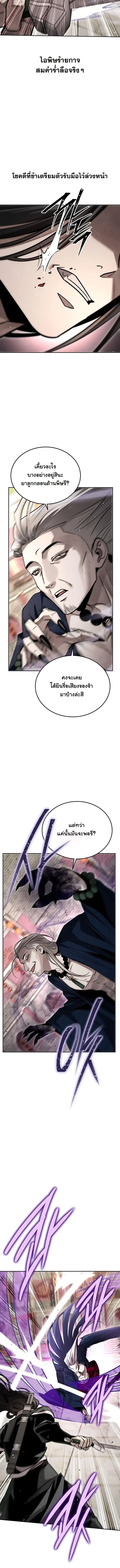 Manga-lc-com อ่านมังงะ อ่านการ์ตูน ออนไลน์ ฟรี The Divine Demon’s Grand Ascension เส้นทางชำระแค้นสู่เ ตอนที่ 1 2 3 4 5 6 7 8 9 10 11 12 13 14 ฟรี ไม่มีโฆษณา Manga-lc - อ่าน มังงะ อ่าน การ์ตูน ออนไลน์ อ่านมังงะ ฟรี