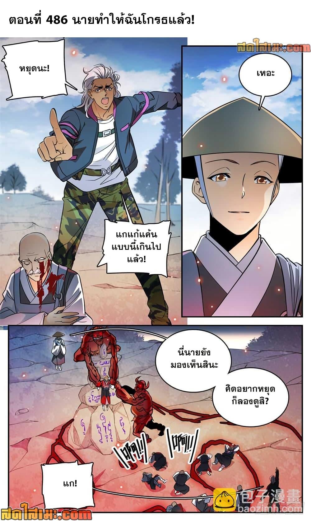 Manga-lc-com อ่านมังงะ อ่านการ์ตูน ออนไลน์ ฟรี Versatile Mage จอมเวทย์เต็มพิกัด ตอนที่ 1 2 3 4 5 6 7 8 9 10 11 12 13 14 ฟรี ไม่มีโฆษณา Manga-lc - อ่าน มังงะ อ่าน การ์ตูน ออนไลน์ อ่านมังงะ ฟรี