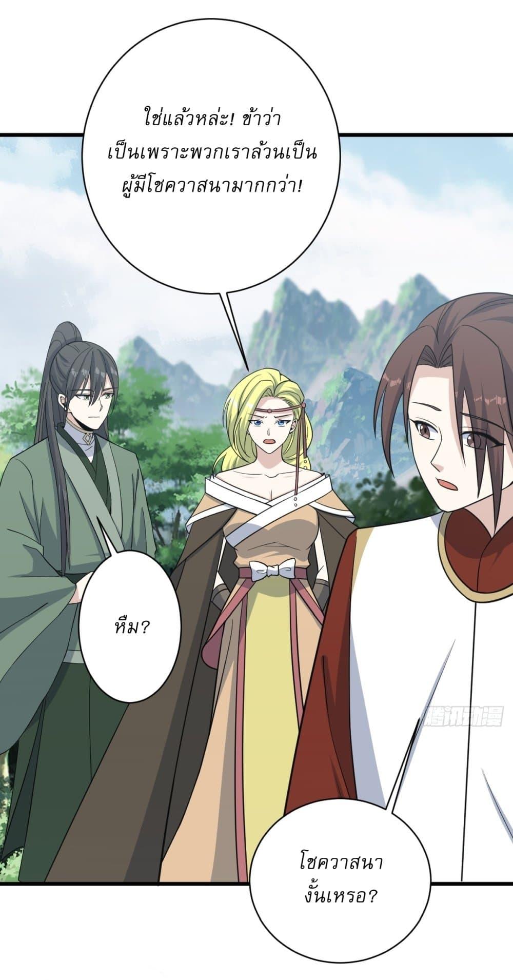 Manga-lc-com อ่านมังงะ อ่านการ์ตูน ออนไลน์ ฟรี Invincible After a Hundred Years of Seclusion ตอนที่ 1 2 3 4 5 6 7 8 9 10 11 12 13 14 ฟรี ไม่มีโฆษณา Manga-lc - อ่าน มังงะ อ่าน การ์ตูน ออนไลน์ อ่านมังงะ ฟรี