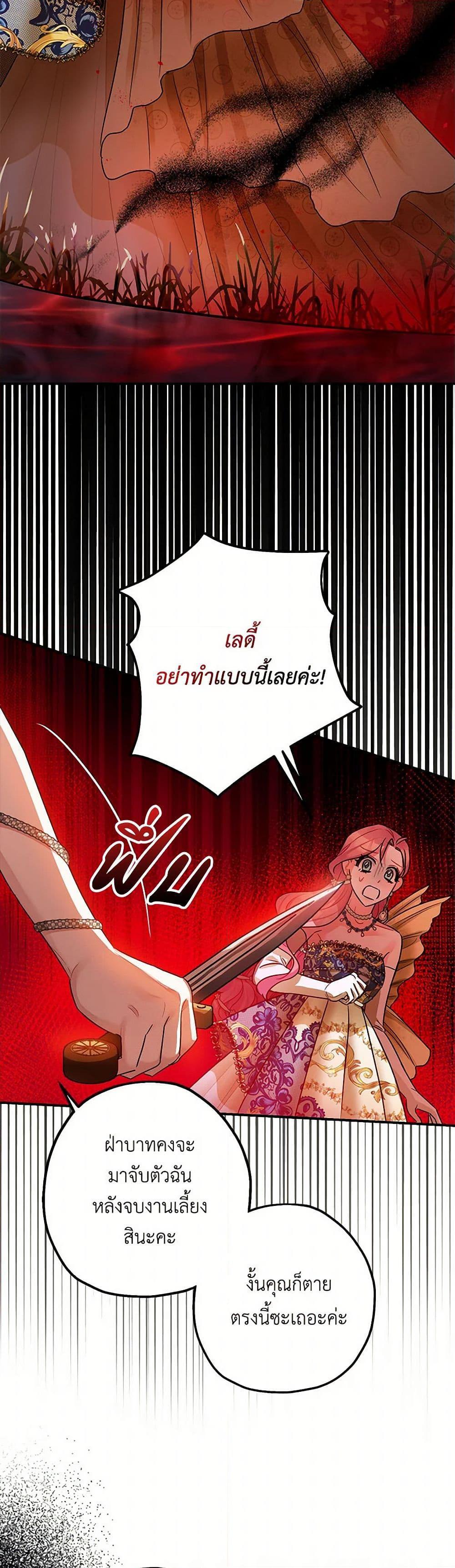Manga-lc-com อ่านมังงะ อ่านการ์ตูน ออนไลน์ ฟรี The Tyrant’s Tranquilizer ตอนที่ 1 2 3 4 5 6 7 8 9 10 11 12 13 14 ฟรี ไม่มีโฆษณา Manga-lc - อ่าน มังงะ อ่าน การ์ตูน ออนไลน์ อ่านมังงะ ฟรี