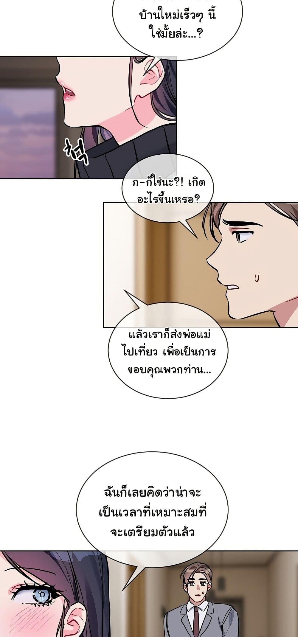 Doujin-Lc- อ่าน โดจิน มังฮวา เกาหลี ญี่ปุ่น จีน แปลไทย I Wanna OO You! ตอนที่ 1 2 3 4 5 6 7 8 9 10 11 12 13 14 ฟรี ไม่มีโฆษณา อ่าน โดจิน Manhwa เกาหลี ญี่ปุ่น จีน เรามีครบ คัดมาให้เน้นๆ โดจิน 18+ รับประกันความฟินโดย  Doujin Lc