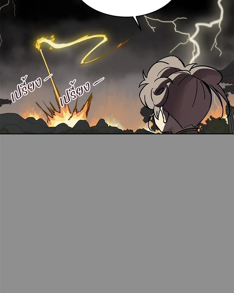 ข้าต้องไม่ใช่พระชายา ตอนที่ 22 รูปที่ 5