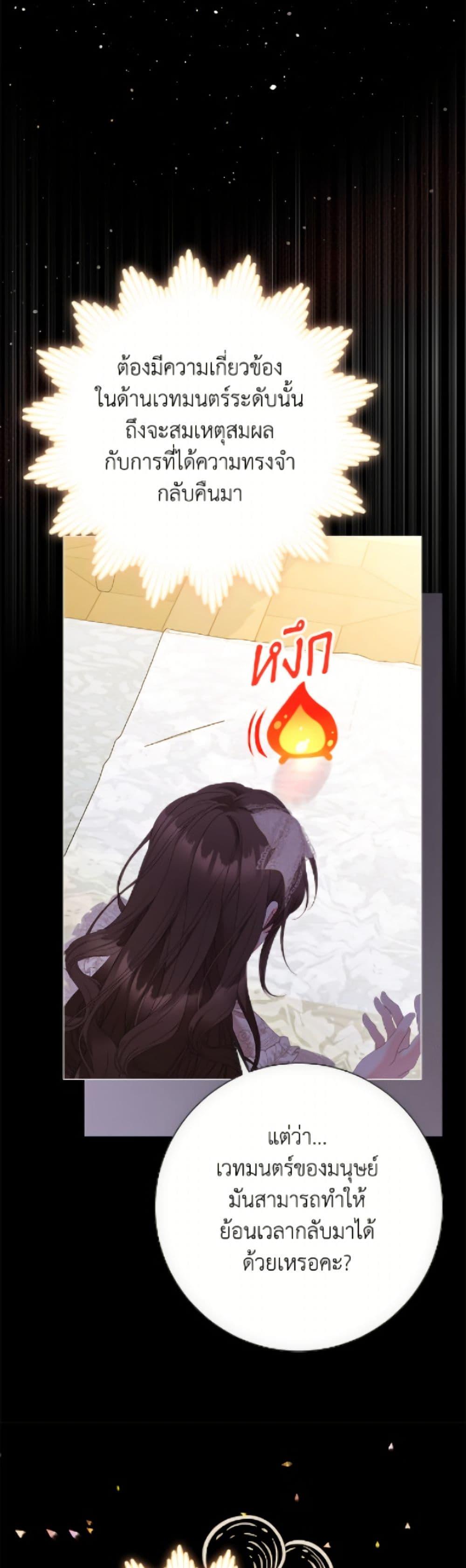 Manga-lc-com อ่านมังงะ อ่านการ์ตูน ออนไลน์ ฟรี The World Without My Sister Who Everyone Loved ตอนที่ 1 2 3 4 5 6 7 8 9 10 11 12 13 14 ฟรี ไม่มีโฆษณา Manga-lc - อ่าน มังงะ อ่าน การ์ตูน ออนไลน์ อ่านมังงะ ฟรี