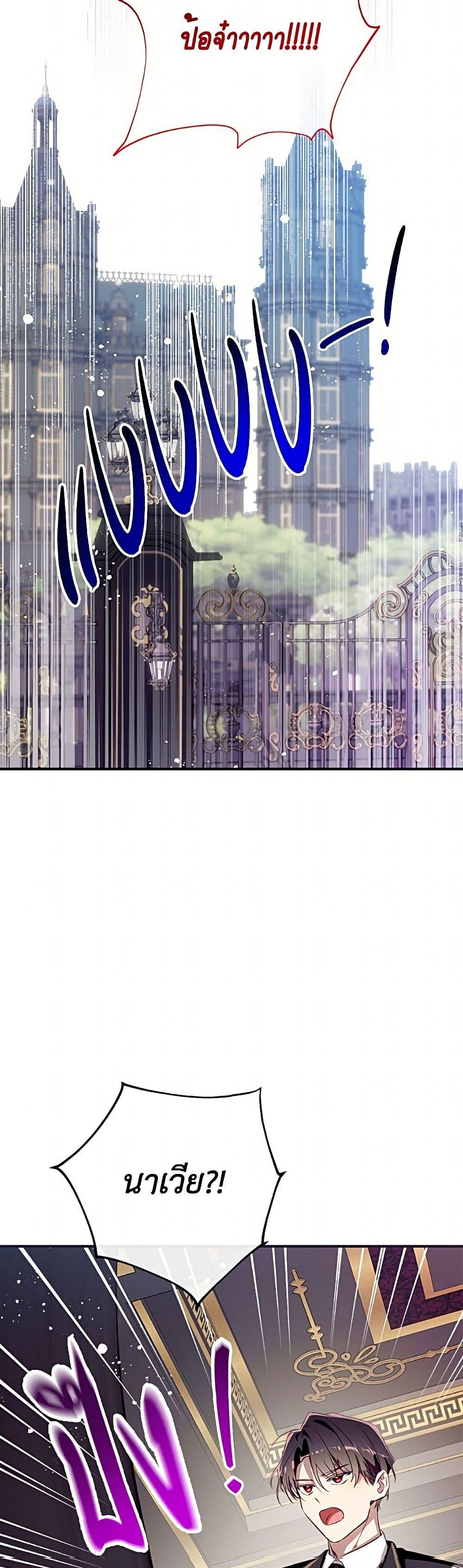 Manga-lc-com อ่านมังงะ อ่านการ์ตูน ออนไลน์ ฟรี Can We Become a Family ตอนที่ 1 2 3 4 5 6 7 8 9 10 11 12 13 14 ฟรี ไม่มีโฆษณา Manga-lc - อ่าน มังงะ อ่าน การ์ตูน ออนไลน์ อ่านมังงะ ฟรี