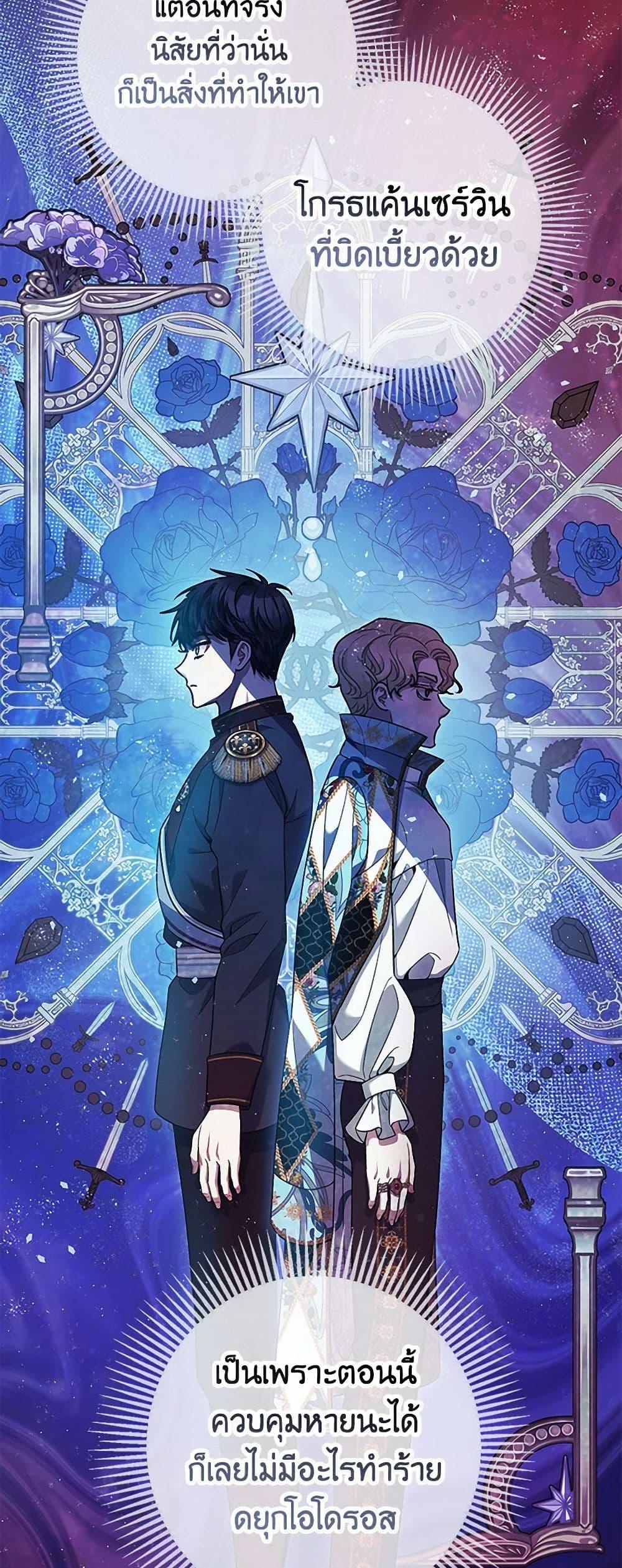 Manga-lc-com อ่านมังงะ อ่านการ์ตูน ออนไลน์ ฟรี The Tyrant’s Tranquilizer ตอนที่ 1 2 3 4 5 6 7 8 9 10 11 12 13 14 ฟรี ไม่มีโฆษณา Manga-lc - อ่าน มังงะ อ่าน การ์ตูน ออนไลน์ อ่านมังงะ ฟรี