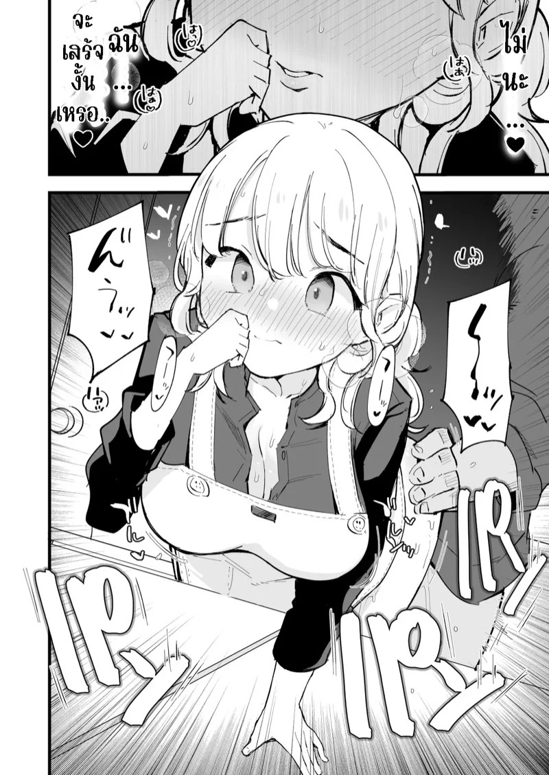 Doujin-Lc- อ่าน โดจิน มังฮวา เกาหลี ญี่ปุ่น จีน แปลไทย คาเฟ่ที่แฟนผมทำงานอยู่ 2  [Shironegiya (miya9)] Boku no Kanojo wa Cafe Tenin ~Beit Saki de Netorareta Kanojo~ - Part 2 ตอนที่ 1 ฟรี ไม่มีโฆษณา อ่าน โดจิน Manhwa เกาหลี ญี่ปุ่น จีน เรามีครบ คัดมาให้เน้นๆ โดจิน 18+ รับประกันความฟินโดย Doujin Lc