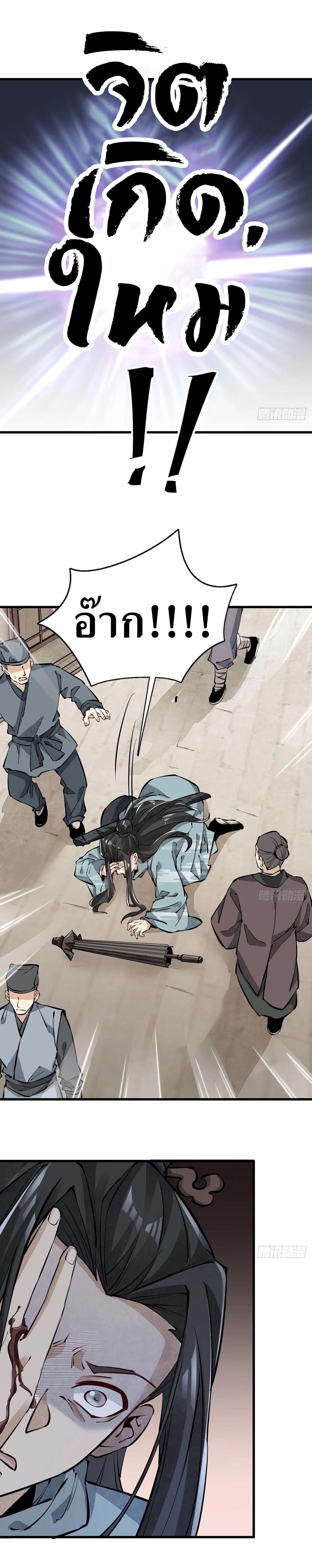 Manga-lc-com อ่านมังงะ อ่านการ์ตูน ออนไลน์ ฟรี Lan Ke Qi Yuan ตอนที่ 1 2 3 4 5 6 7 8 9 10 11 12 13 14 ฟรี ไม่มีโฆษณา Manga-lc - อ่าน มังงะ อ่าน การ์ตูน ออนไลน์ อ่านมังงะ ฟรี