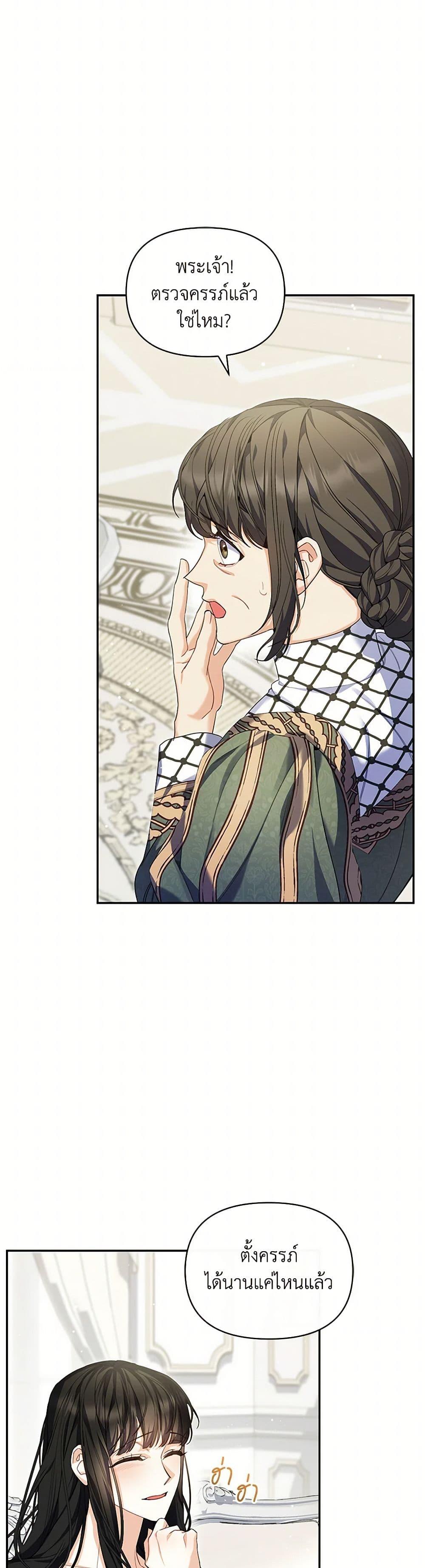 Manga-lc-com อ่านมังงะ อ่านการ์ตูน ออนไลน์ ฟรี Reforming My Regretful Husband ตอนที่ 1 2 3 4 5 6 7 8 9 10 11 12 13 14 ฟรี ไม่มีโฆษณา Manga-lc - อ่าน มังงะ อ่าน การ์ตูน ออนไลน์ อ่านมังงะ ฟรี