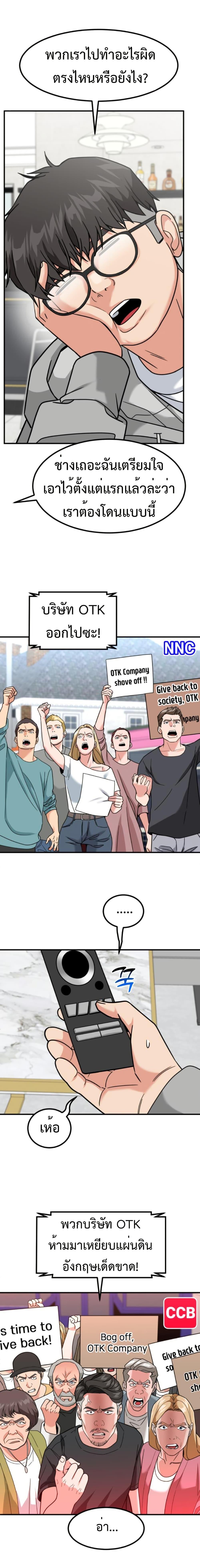 Manga-lc-com อ่านมังงะ อ่านการ์ตูน ออนไลน์ ฟรี Investors Who See the Future ตอนที่ 1 2 3 4 5 6 7 8 9 10 11 12 13 14 ฟรี ไม่มีโฆษณา Manga-lc - อ่าน มังงะ อ่าน การ์ตูน ออนไลน์ อ่านมังงะ ฟรี