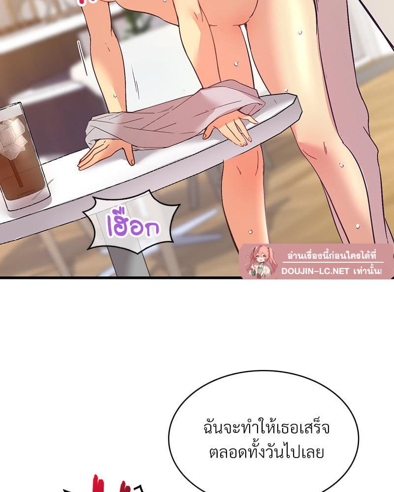 Doujin-Lc- อ่าน โดจิน มังฮวา เกาหลี ญี่ปุ่น จีน แปลไทย Playing On Hard Mode ตอนที่ 1 2 3 4 5 6 7 8 9 10 11 12 13 14 ฟรี ไม่มีโฆษณา อ่าน โดจิน Manhwa เกาหลี ญี่ปุ่น จีน เรามีครบ คัดมาให้เน้นๆ โดจิน 18+ รับประกันความฟินโดย  Doujin Lc