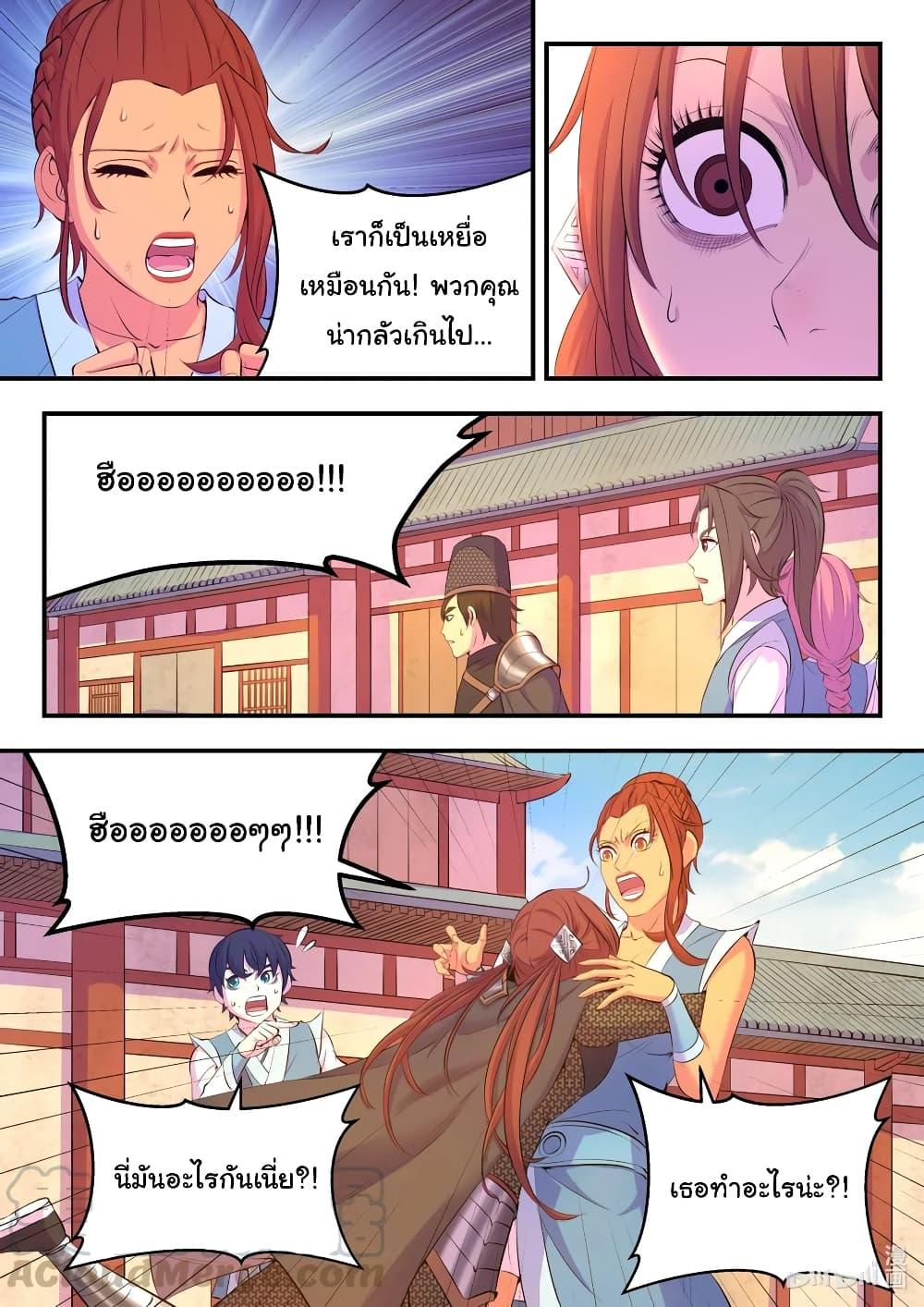 Manga-lc-com อ่านมังงะ อ่านการ์ตูน ออนไลน์ ฟรี King of Spirit Beast ตอนที่ 1 2 3 4 5 6 7 8 9 10 11 12 13 14 ฟรี ไม่มีโฆษณา Manga-lc - อ่าน มังงะ อ่าน การ์ตูน ออนไลน์ อ่านมังงะ ฟรี