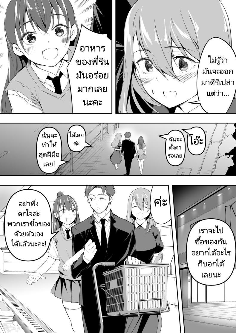 Doujin-Lc- อ่าน โดจิน มังฮวา เกาหลี ญี่ปุ่น จีน แปลไทย ผีสองพี่น้องในอพาร์ทเม้นท์ [STUDIO HUAN (Raidon)] Ore dake ga Sawareru Futago ตอนที่ 1 2 3 4 5 6 7 8 9 10 11 12 13 14 ฟรี ไม่มีโฆษณา อ่าน โดจิน Manhwa เกาหลี ญี่ปุ่น จีน เรามีครบ คัดมาให้เน้นๆ โดจิน 18+ รับประกันความฟินโดย  Doujin Lc