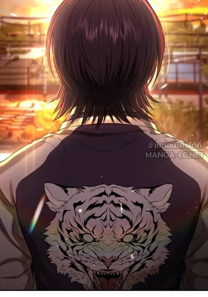 คูเซรา ตอนที่ 21 รูปที่ 130