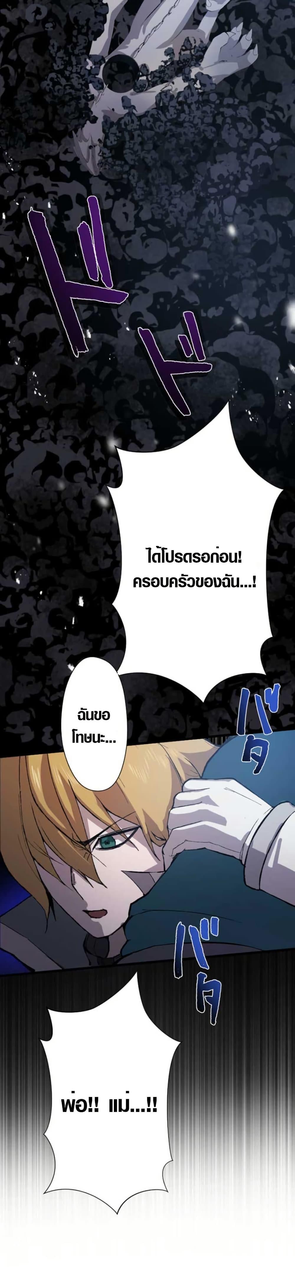 Manga-lc-com อ่านมังงะ อ่านการ์ตูน ออนไลน์ ฟรี The Strongest Hero with Negative Destructive Power ตอนที่ 1 2 3 4 5 6 7 8 9 10 11 12 13 14 ฟรี ไม่มีโฆษณา Manga-lc - อ่าน มังงะ อ่าน การ์ตูน ออนไลน์ อ่านมังงะ ฟรี