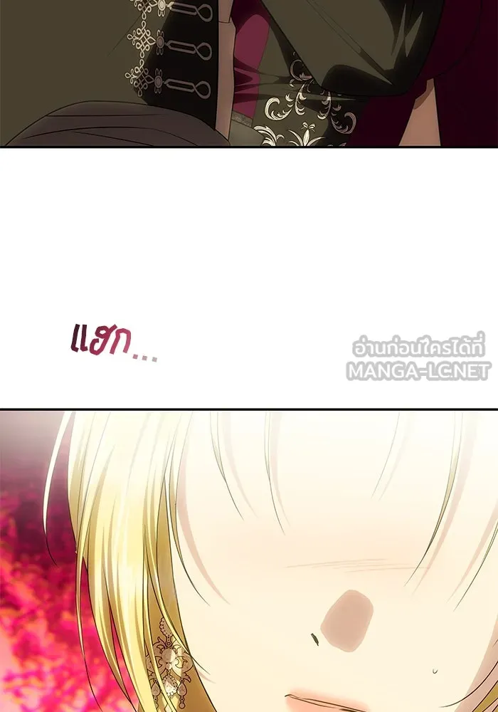 เกมรักจับสามี ตอนที่ 66 รูปที่ 150