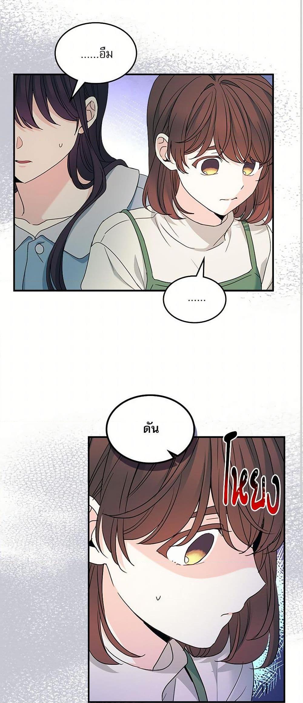 Manga-lc-com อ่านมังงะ อ่านการ์ตูน ออนไลน์ ฟรี My Life as an Internet Novel ตอนที่ 1 2 3 4 5 6 7 8 9 10 11 12 13 14 ฟรี ไม่มีโฆษณา Manga-lc - อ่าน มังงะ อ่าน การ์ตูน ออนไลน์ อ่านมังงะ ฟรี