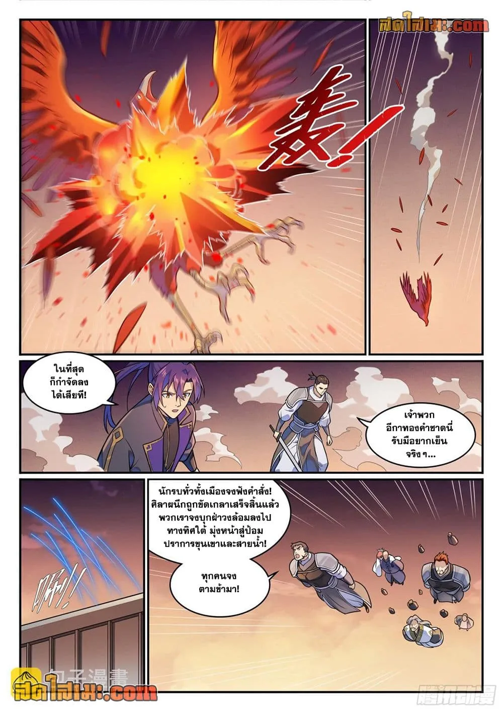 Manga-lc-com อ่านมังงะ อ่านการ์ตูน ออนไลน์ ฟรี Bailian Chengshen ตอนที่ 1 2 3 4 5 6 7 8 9 10 11 12 13 14 ฟรี ไม่มีโฆษณา Manga-lc - อ่าน มังงะ อ่าน การ์ตูน ออนไลน์ อ่านมังงะ ฟรี