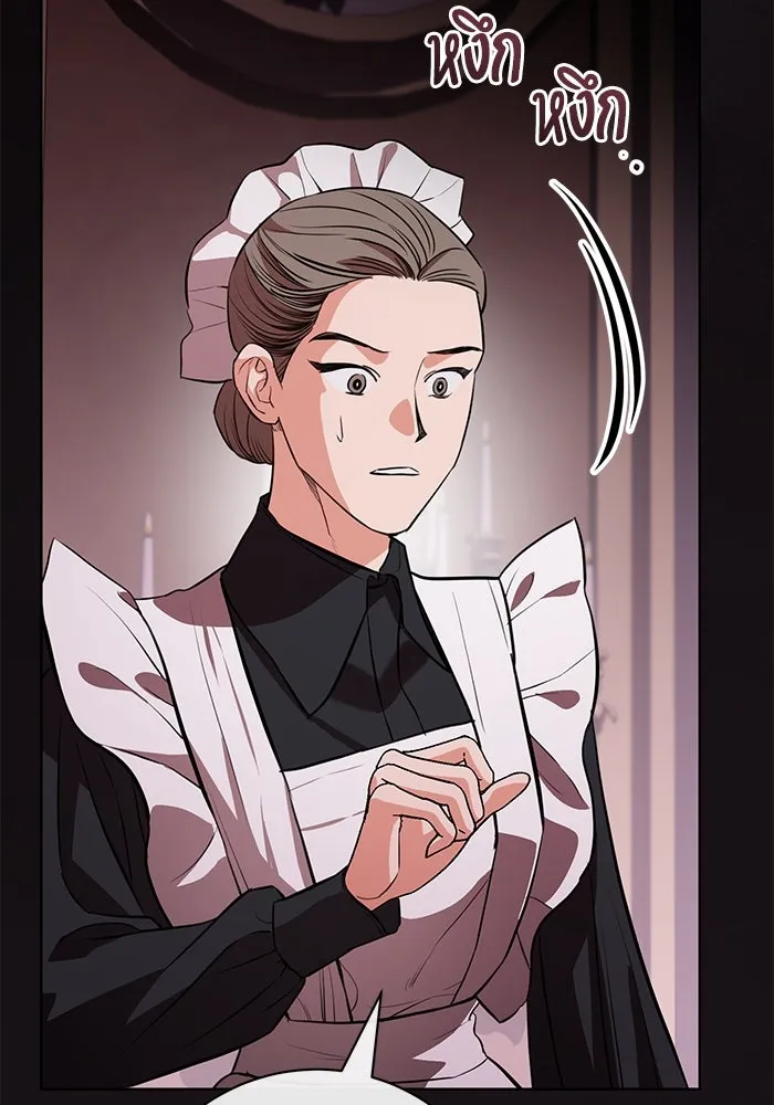 แด่ชู้รักของสามี ตอนที่ 76 รูปที่ 104