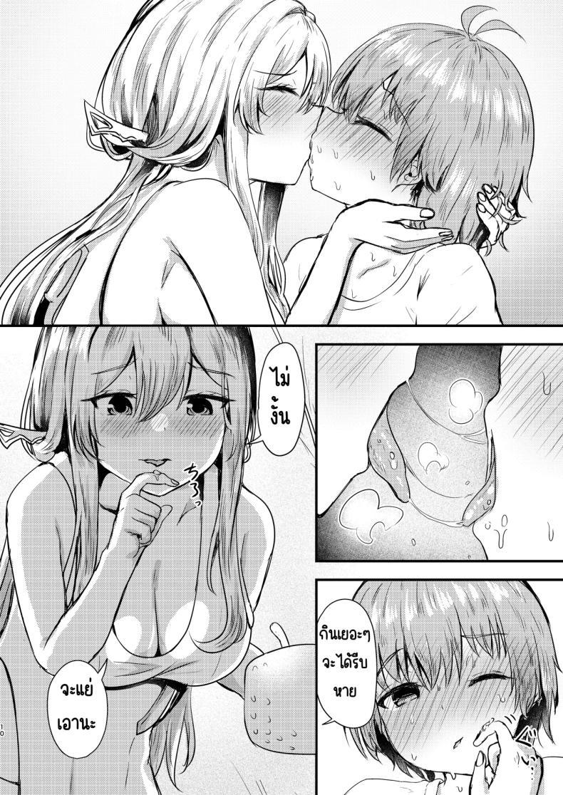 Doujin-Lc- อ่าน โดจิน มังฮวา เกาหลี ญี่ปุ่น จีน แปลไทย กุเร็นกับผม [Ayameriyo] (Goddess of Victory Nikke) ตอนที่ 1 2 3 4 5 6 7 8 9 10 11 12 13 14 ฟรี ไม่มีโฆษณา อ่าน โดจิน Manhwa เกาหลี ญี่ปุ่น จีน เรามีครบ คัดมาให้เน้นๆ โดจิน 18+ รับประกันความฟินโดย  Doujin Lc