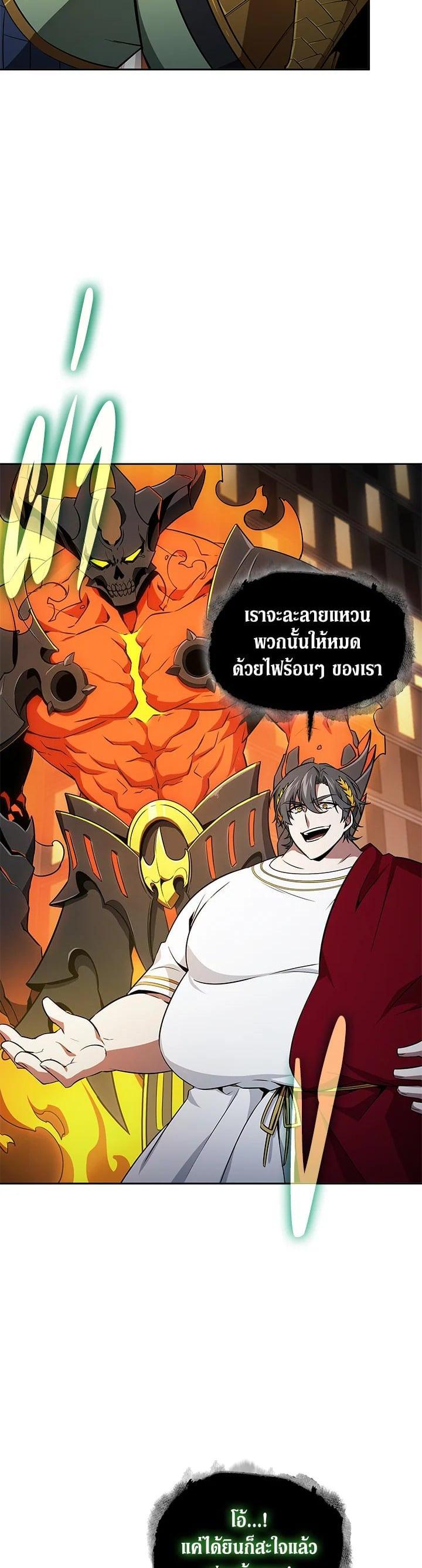 Manga-lc-com อ่านมังงะ อ่านการ์ตูน ออนไลน์ ฟรี Tomb Raider King ตอนที่ 1 2 3 4 5 6 7 8 9 10 11 12 13 14 ฟรี ไม่มีโฆษณา Manga-lc - อ่าน มังงะ อ่าน การ์ตูน ออนไลน์ อ่านมังงะ ฟรี