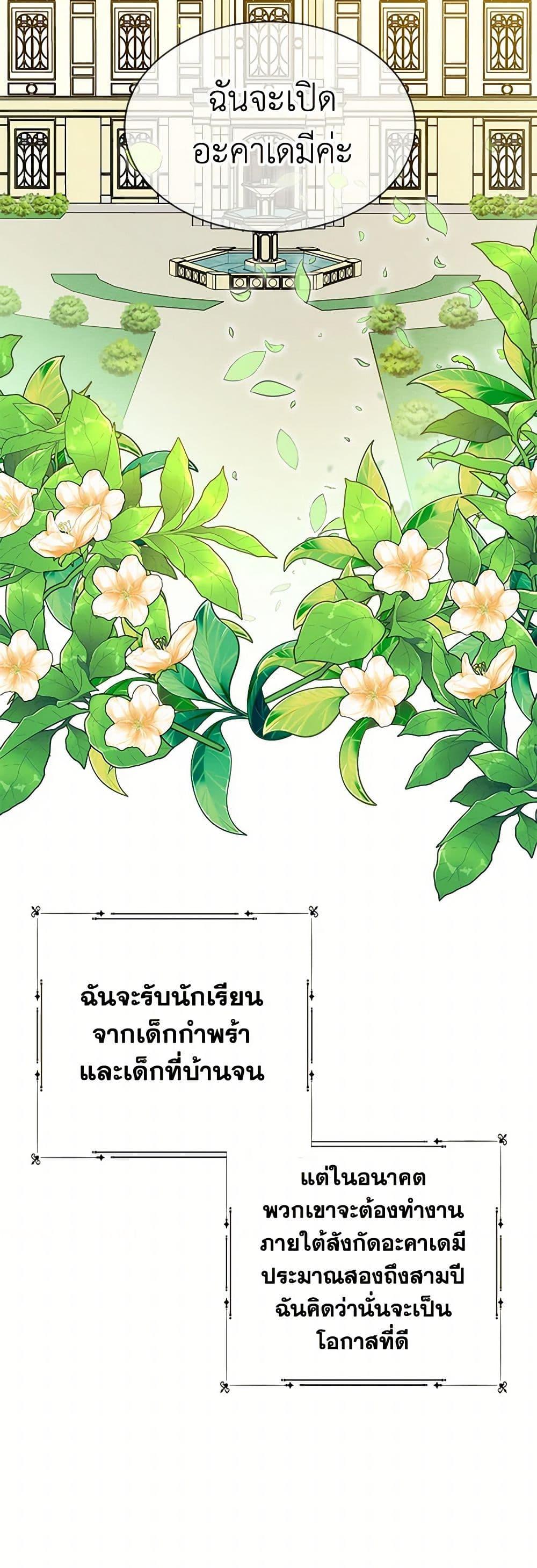 Manga-lc-com อ่านมังงะ อ่านการ์ตูน ออนไลน์ ฟรี The Detective Of Muiella ตอนที่ 1 2 3 4 5 6 7 8 9 10 11 12 13 14 ฟรี ไม่มีโฆษณา Manga-lc - อ่าน มังงะ อ่าน การ์ตูน ออนไลน์ อ่านมังงะ ฟรี