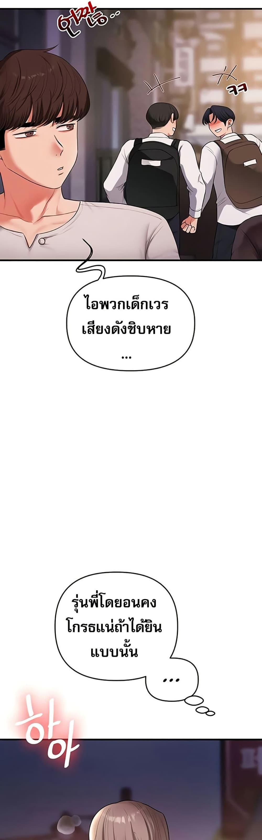 Doujin-Lc- อ่าน โดจิน มังฮวา เกาหลี ญี่ปุ่น จีน แปลไทย Relationship ตอนที่ 1 2 3 4 5 6 7 8 9 10 11 12 13 14 ฟรี ไม่มีโฆษณา อ่าน โดจิน Manhwa เกาหลี ญี่ปุ่น จีน เรามีครบ คัดมาให้เน้นๆ โดจิน 18+ รับประกันความฟินโดย  Doujin Lc
