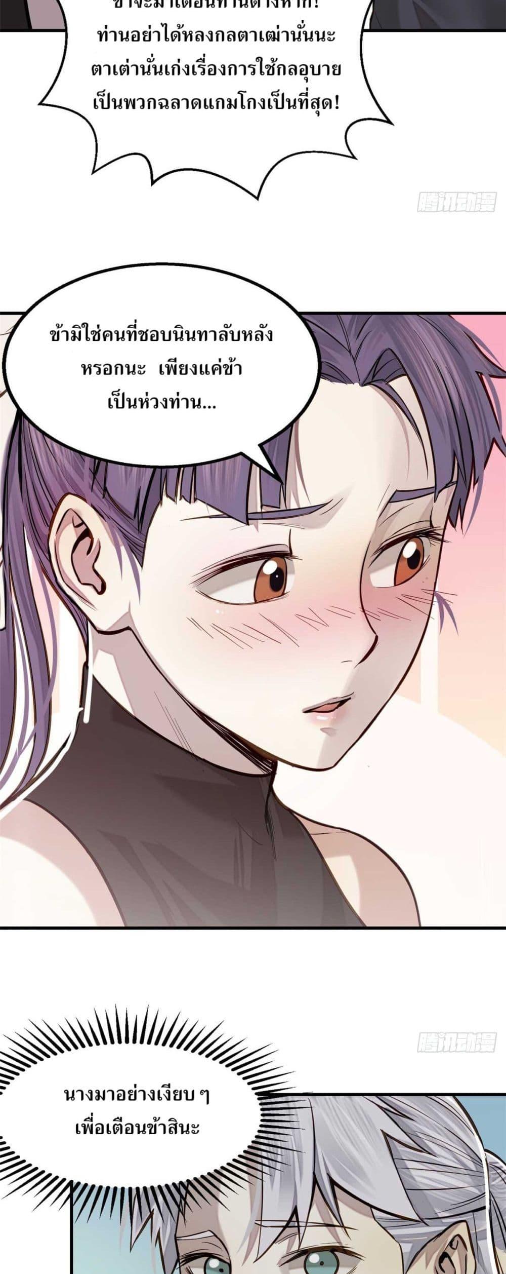 Manga-lc-com อ่านมังงะ อ่านการ์ตูน ออนไลน์ ฟรี Xinmo ตอนที่ 1 2 3 4 5 6 7 8 9 10 11 12 13 14 ฟรี ไม่มีโฆษณา Manga-lc - อ่าน มังงะ อ่าน การ์ตูน ออนไลน์ อ่านมังงะ ฟรี
