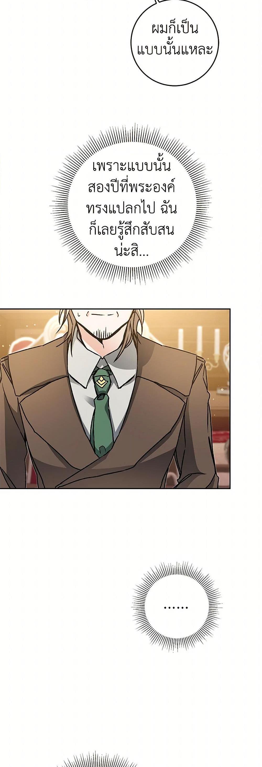 Manga-lc-com อ่านมังงะ อ่านการ์ตูน ออนไลน์ ฟรี I’ve Become the Villainous Empress of a Novel ตอนที่ 1 2 3 4 5 6 7 8 9 10 11 12 13 14 ฟรี ไม่มีโฆษณา Manga-lc - อ่าน มังงะ อ่าน การ์ตูน ออนไลน์ อ่านมังงะ ฟรี