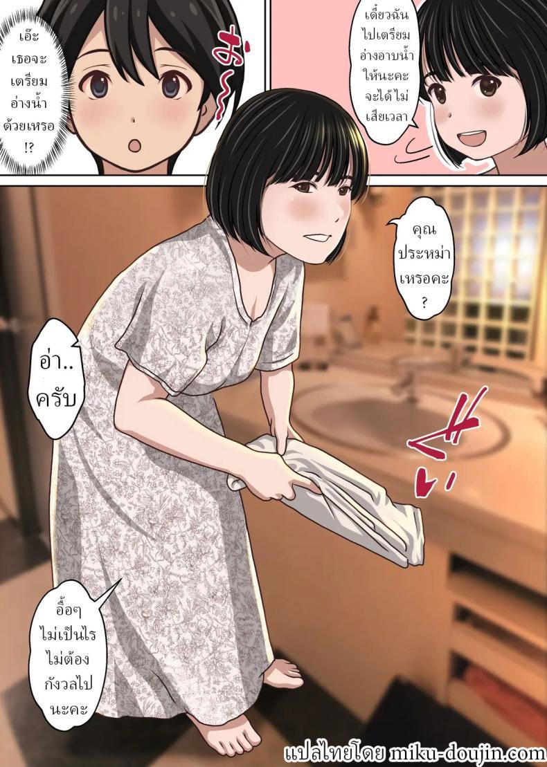 Doujin-Lc- อ่าน โดจิน มังฮวา เกาหลี ญี่ปุ่น จีน แปลไทย ซื้อบริการครั้งแรก (Ryunnu) ตอนที่ 1 2 3 4 5 6 7 8 9 10 11 12 13 14 ฟรี ไม่มีโฆษณา อ่าน โดจิน Manhwa เกาหลี ญี่ปุ่น จีน เรามีครบ คัดมาให้เน้นๆ โดจิน 18+ รับประกันความฟินโดย  Doujin Lc