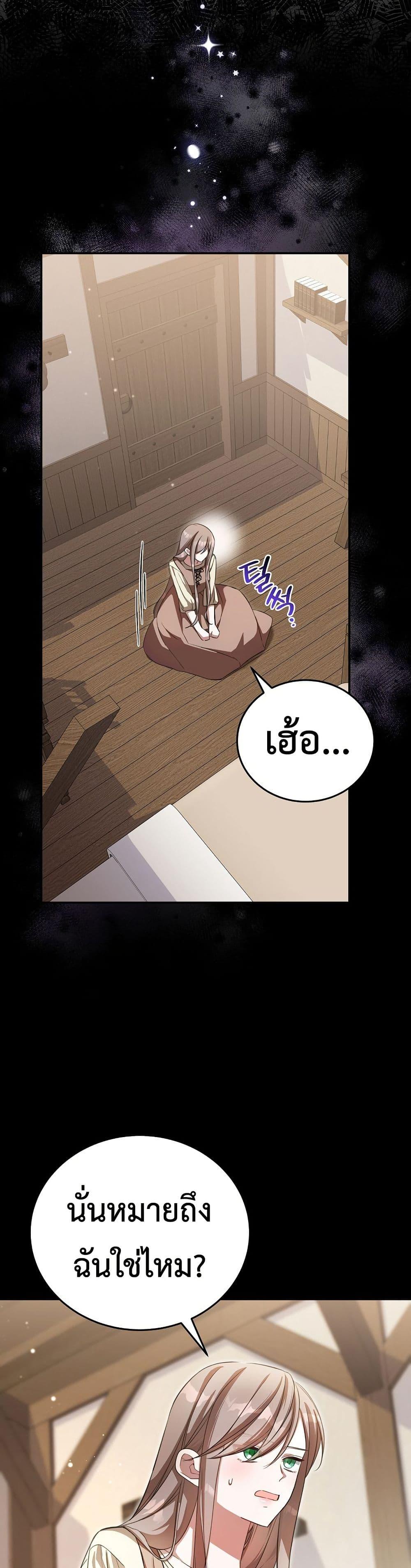 Manga-lc-com อ่านมังงะ อ่านการ์ตูน ออนไลน์ ฟรี The Teacher of the Nobles’ Kindergarten Is Having a Hard Day Again ตอนที่ 1 2 3 4 5 6 7 8 9 10 11 12 13 14 ฟรี ไม่มีโฆษณา Manga-lc - อ่าน มังงะ อ่าน การ์ตูน ออนไลน์ อ่านมังงะ ฟรี