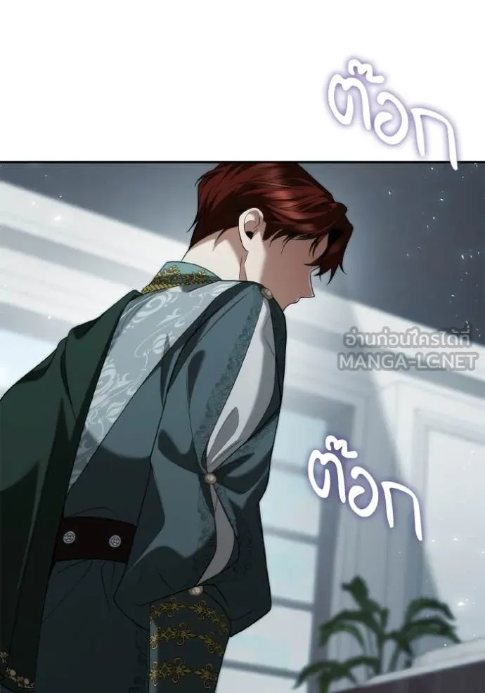 ชาตินี้น้องขอ ตอนที่ 170 รูปที่ 94