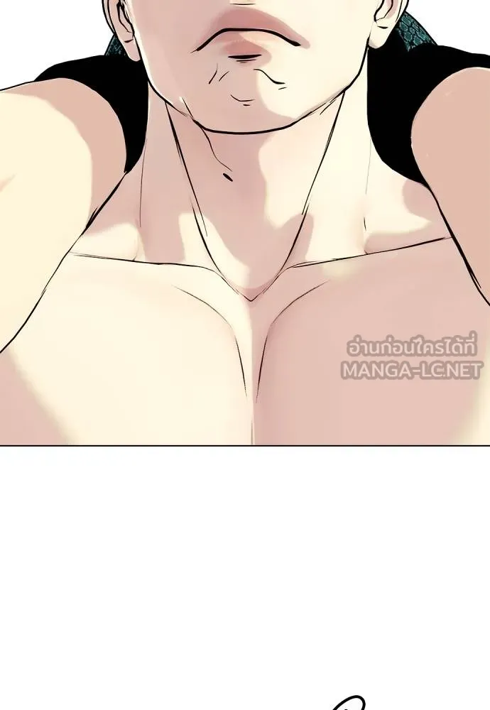 หมาหัวเน่า ตอนที่ 87 รูปที่ 126