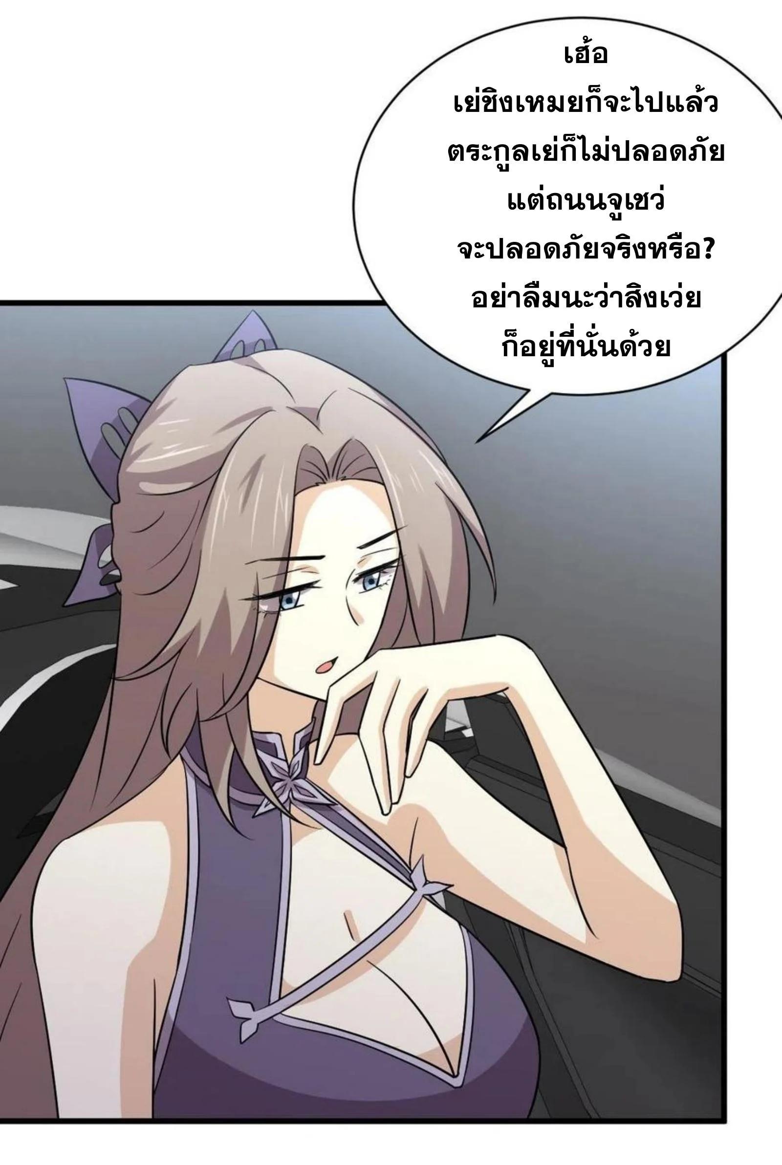 Manga-lc-com อ่านมังงะ อ่านการ์ตูน ออนไลน์ ฟรี Immortal Swordsman in the Reverse World ตอนที่ 1 2 3 4 5 6 7 8 9 10 11 12 13 14 ฟรี ไม่มีโฆษณา Manga-lc - อ่าน มังงะ อ่าน การ์ตูน ออนไลน์ อ่านมังงะ ฟรี